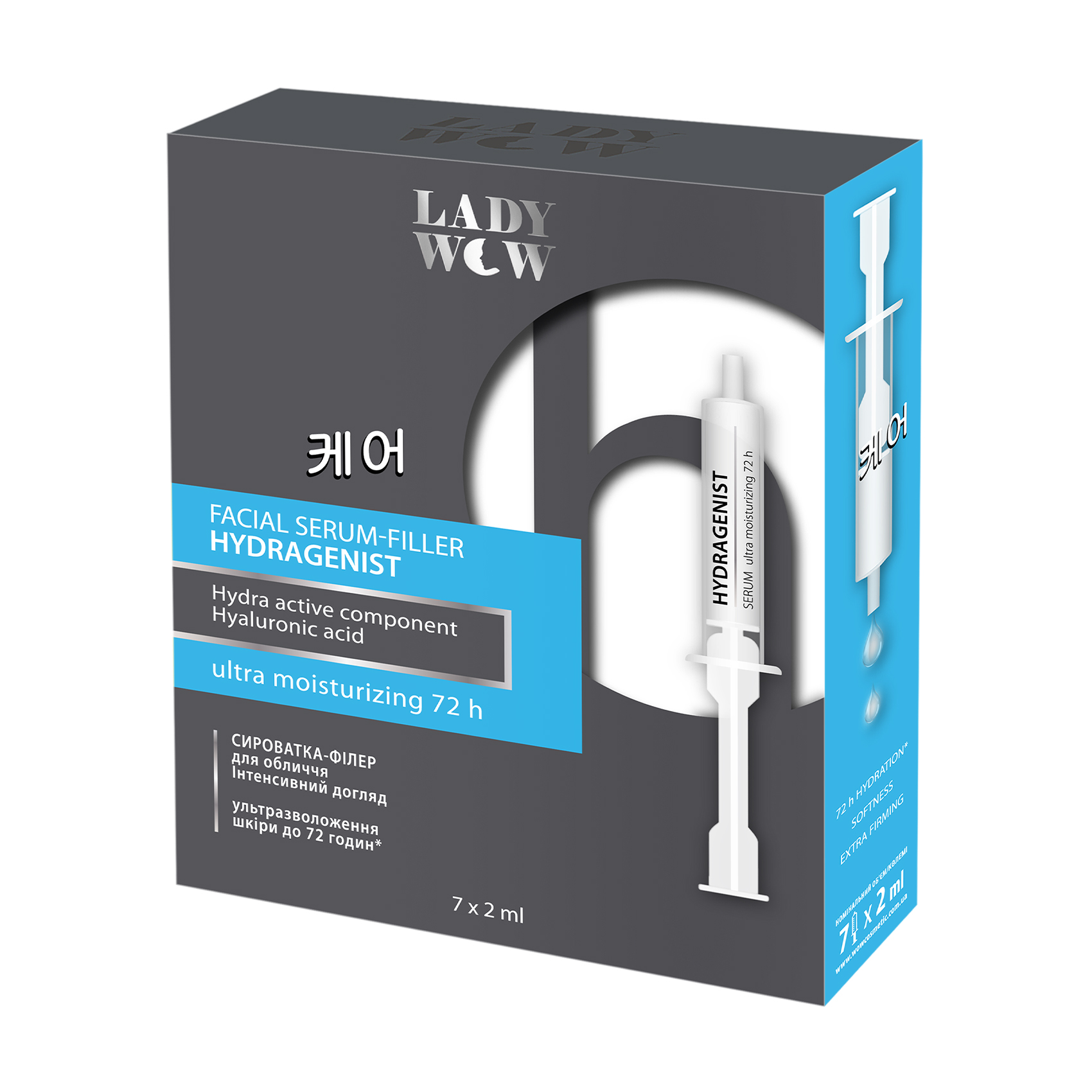 Сироватка-філер для обличчя Lady Wow Hydragenist Facial Serum-Filler Інтенсивний догляд, 7*2 мл